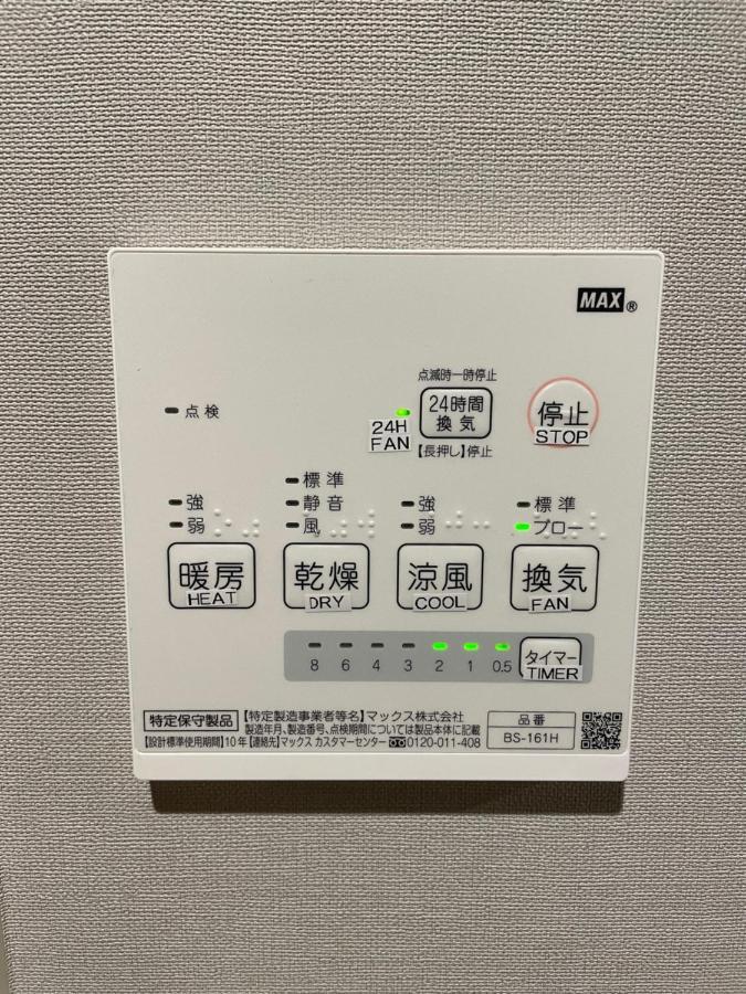 Apartamento 新規オープン・新宿駅2キロ圏内・築3年デザイナーズマンション Tóquio